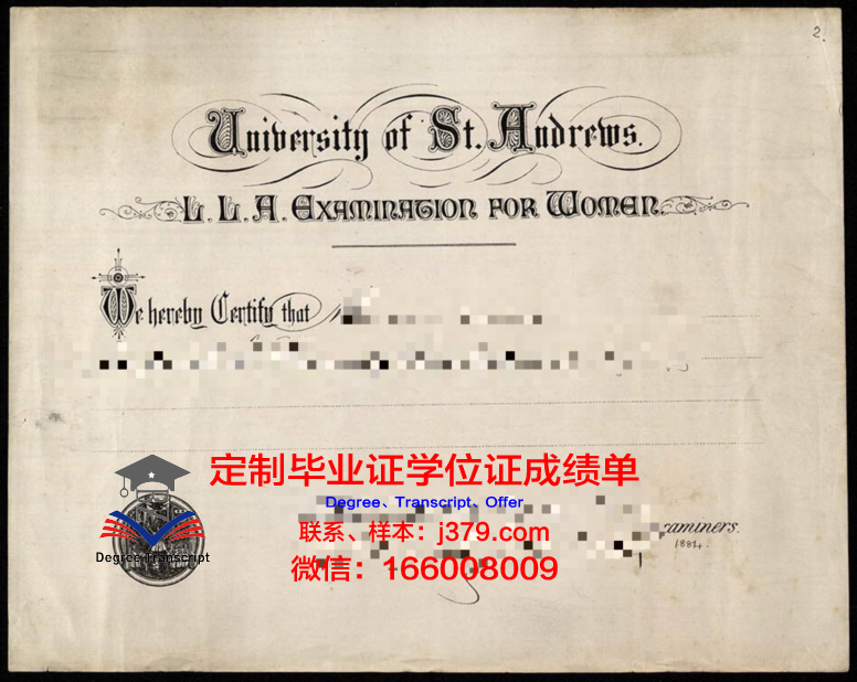 德克萨斯圣安东尼奥圣玛丽大学博士毕业证(圣安德鲁斯大学哲学博士)