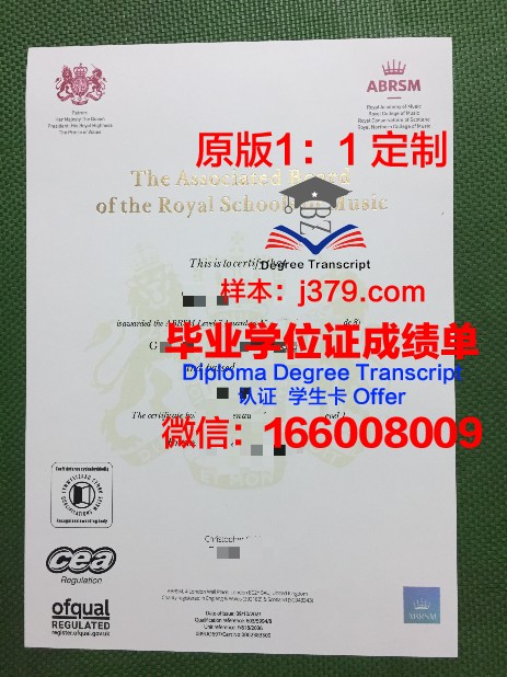 波尔扎诺音乐学院毕业证防伪(博尔扎诺音乐)