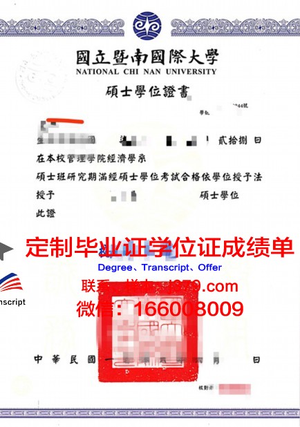 职业本科毕业学位证图片：一张证书背后的故事与价值