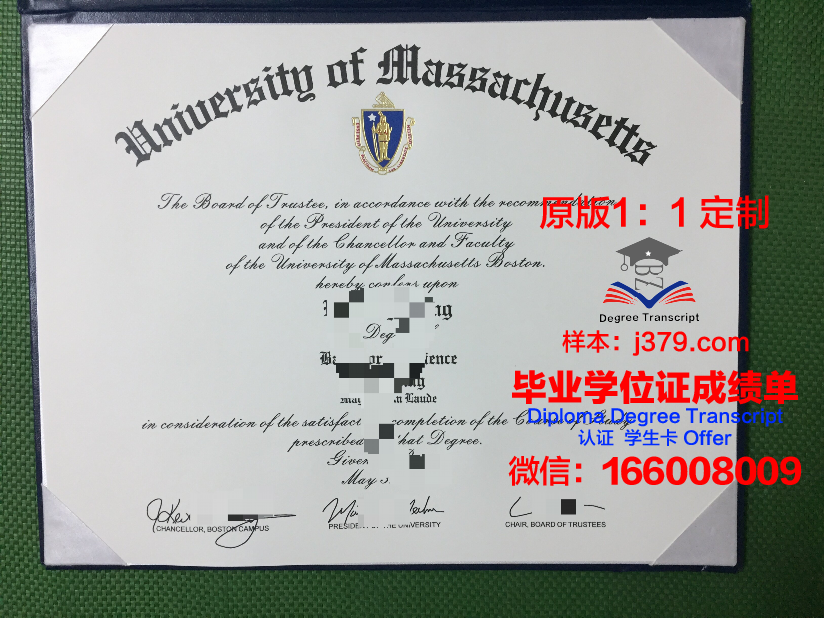 美国麻省大学卢维尔分校毕业证(美国麻省大学卢维尔分校毕业证图片)