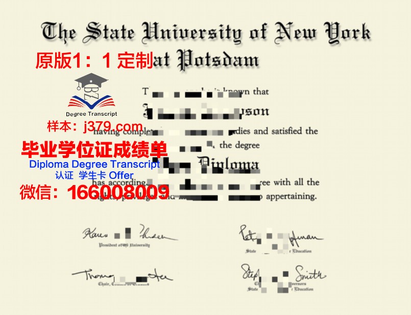 波茨坦应用技术大学毕业证真伪(波茨坦有什么大学)