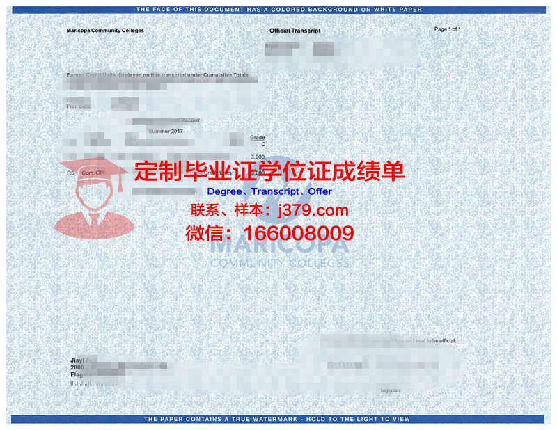 林恩-本顿社区学院毕业证是什么模样(林本顿社区大学)