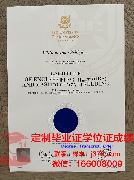 弗罗茨瓦夫大学文凭(弗罗茨瓦夫大学怎么样)