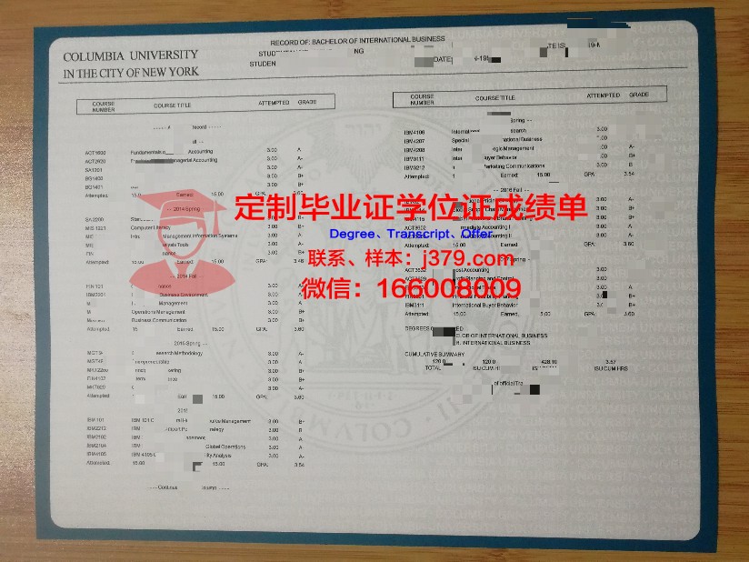 翰大学位成绩单定制：探索高等教育诚信与质量保障