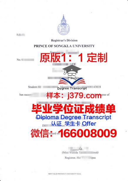 泰国农业大学毕业证样本图片(泰国农业大学几年制)