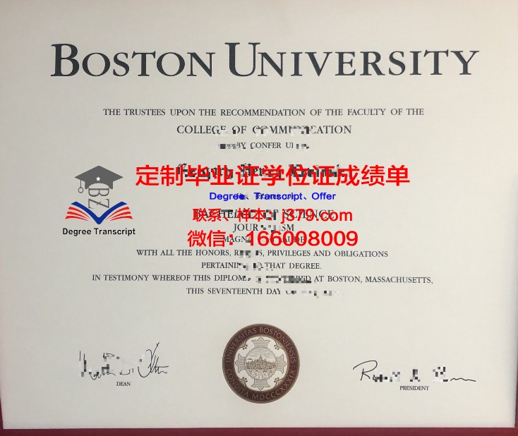 波士顿大学毕业证有纸质版吗(在波士顿上学需要买车吗)