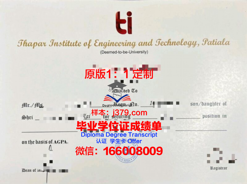 珀斯商业技术学院毕业证定制：专业品质，荣誉见证