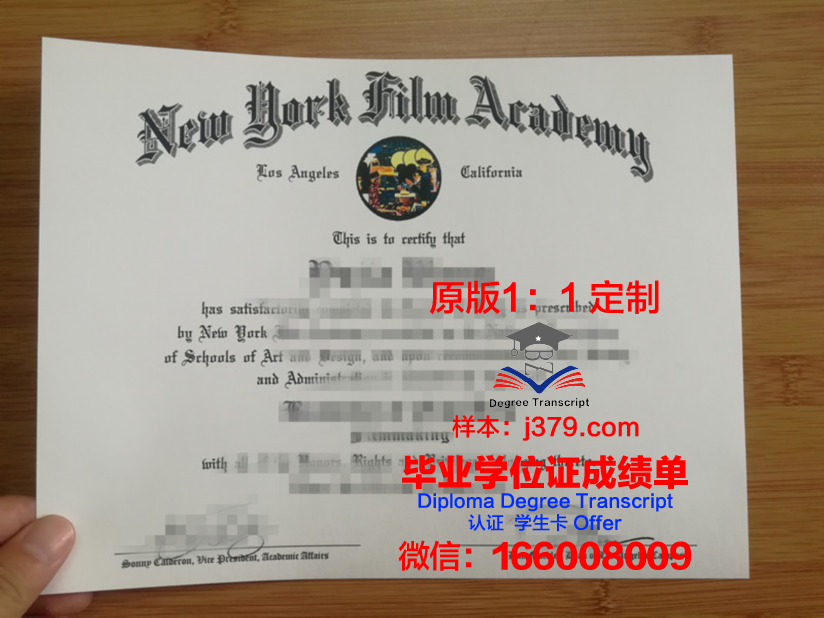 美国赫伯学院毕业证丢失怎么补办