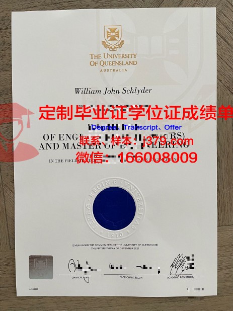 波尔多大学毕业证书图片(波尔多大学怎么样)