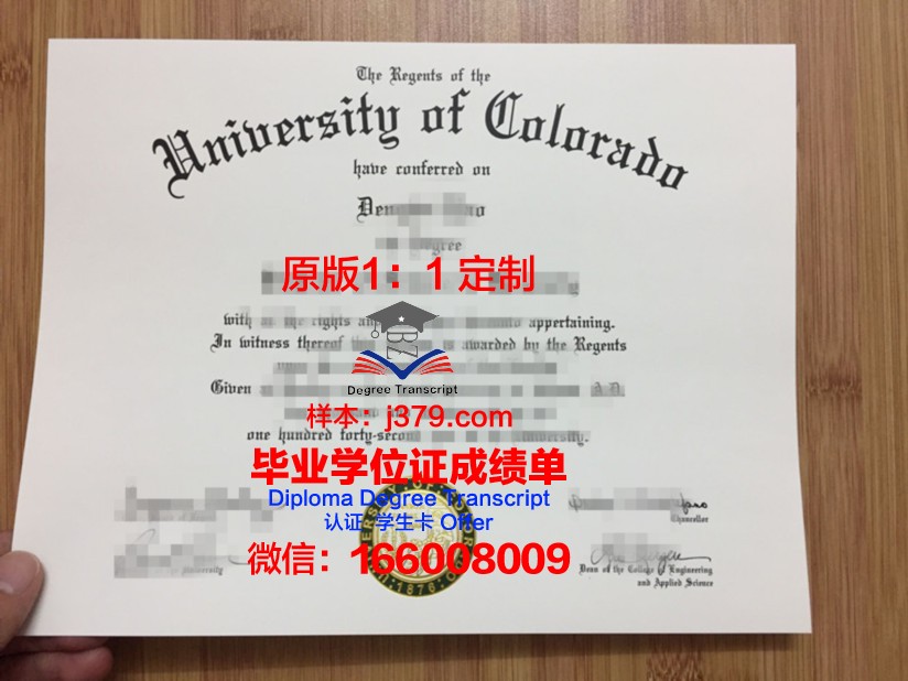 科罗拉多理工大学毕业证等级(科罗拉多学院学费)