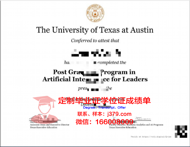 德克萨斯卫斯理大学硕士毕业证书样本(德克萨斯大学博士申请)