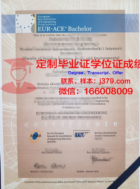 弗赖贝格工业大学毕业证样式(弗莱贝格工业大学学费)