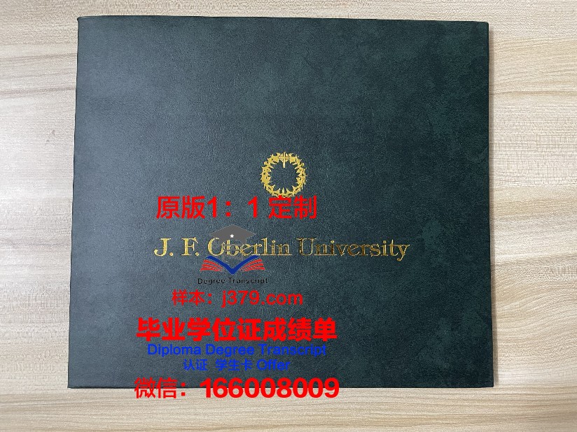 林恩大学的毕业证啥样(美国林恩大学怎么样)