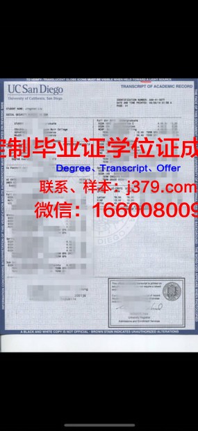 瑞吉斯学院学位成绩单定制：专业、精准、可靠