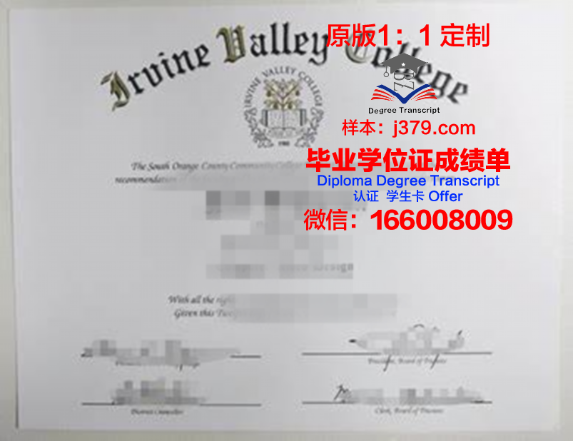 波特兰社区学院硕士毕业证：开启职业生涯的新篇章