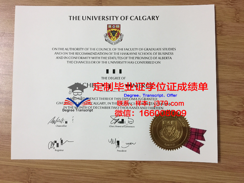 瑟克特夫卡尔国立大学毕业证照片(瑟克特夫卡尔是欧洲还是亚洲)