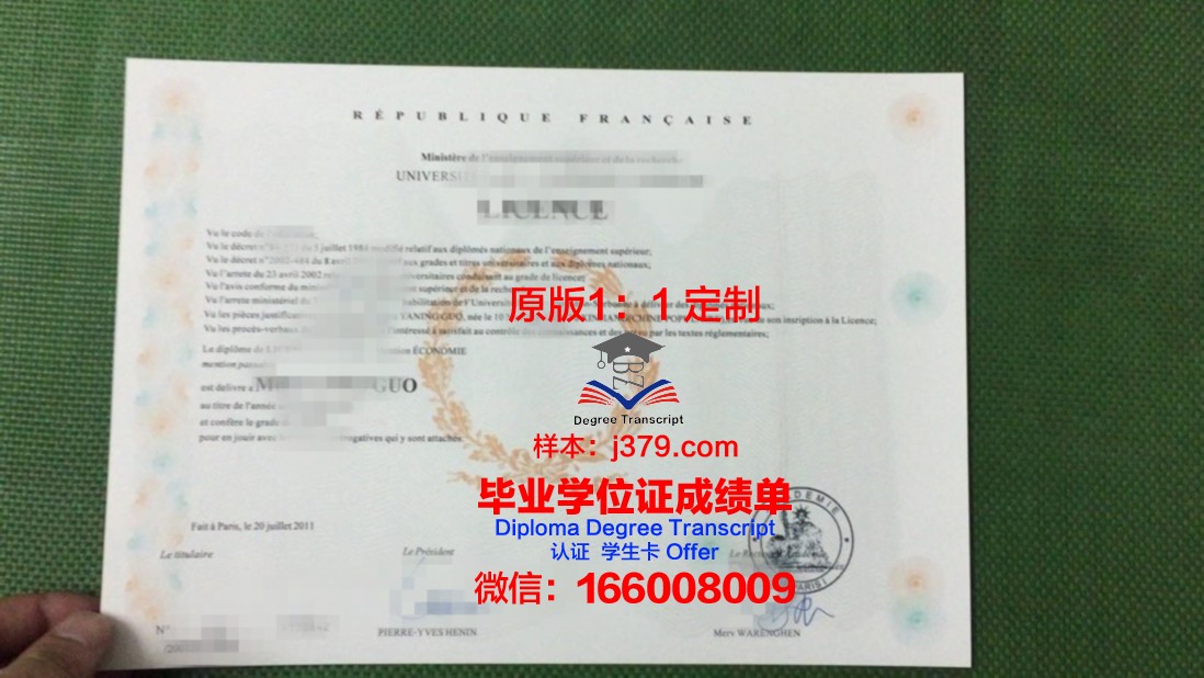 法国亚眠大学拿不了毕业证(法国亚眠高等商学院学费)