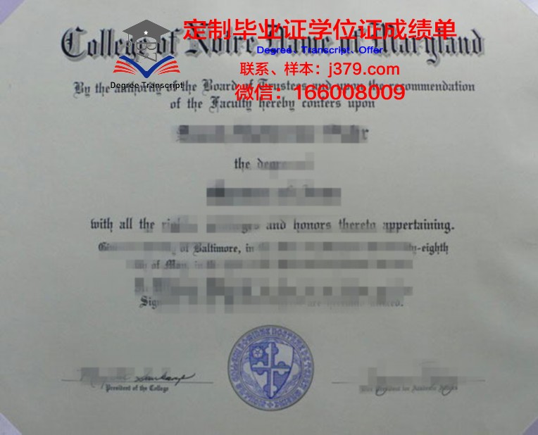 纳穆尔圣母大学学位成绩单定制：打造专属你的学术名片