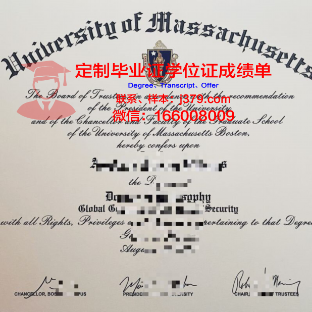 波士顿松堡学院本科毕业证 Pine Manor College diploma