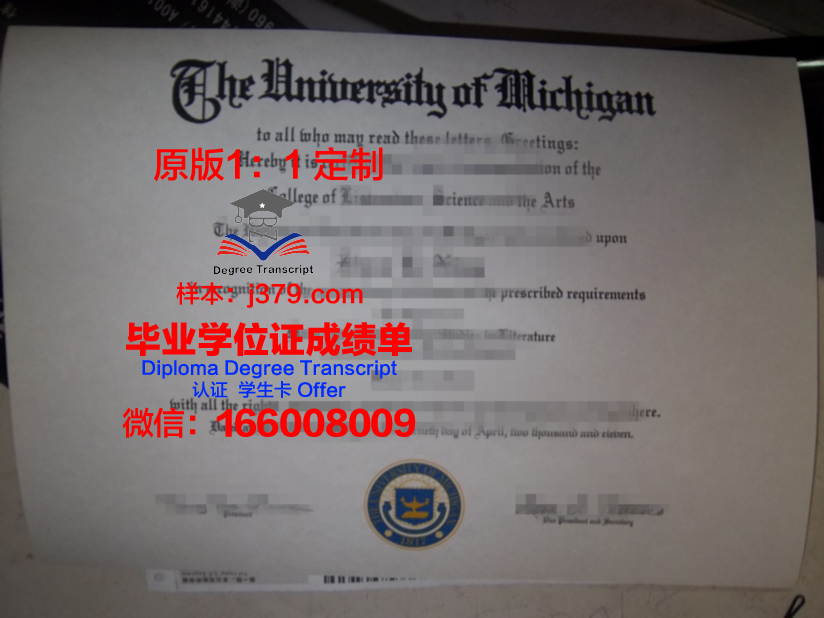 波恩储蓄银行财团学院毕业证