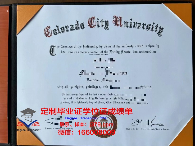 科罗硕士毕业证：一张证书背后的故事与价值