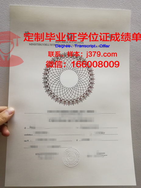 瓦朗谢纳高等美术学院博士毕业证