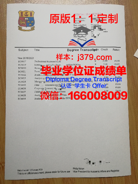老挝国立大学毕业证壳子(老挝国立大学毕业去向)