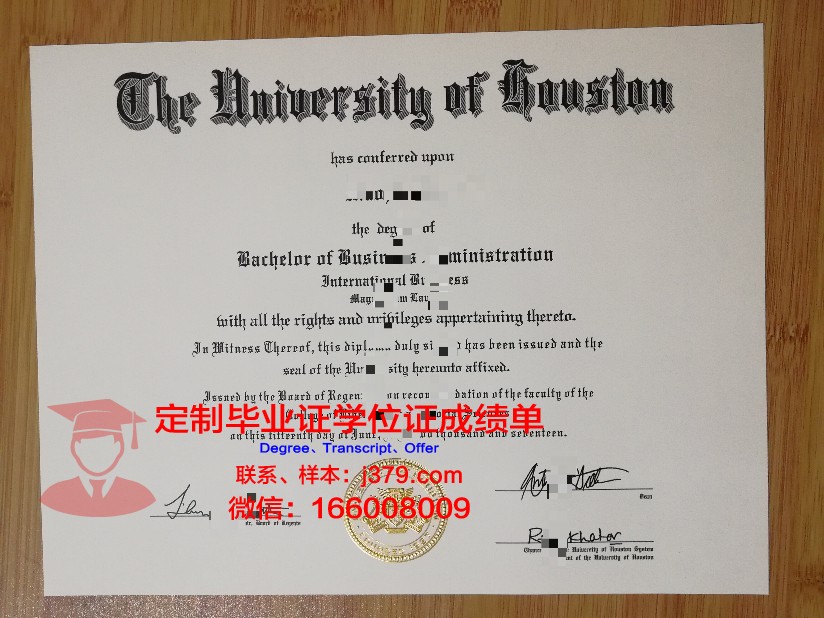 美国范德堡大学毕业证图片(美国范德堡大学的美国排名)