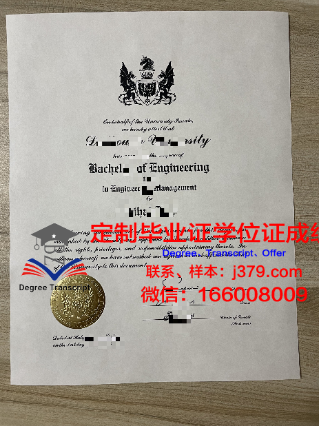 法伦达尔WHU管理学院拿不了毕业证(法伦达尔whu管理学院官网)