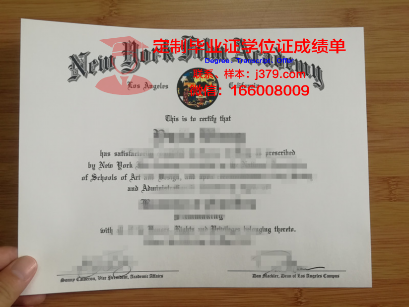 美洲基金会大学毕业证长什么样(美国基金会是做什么的)
