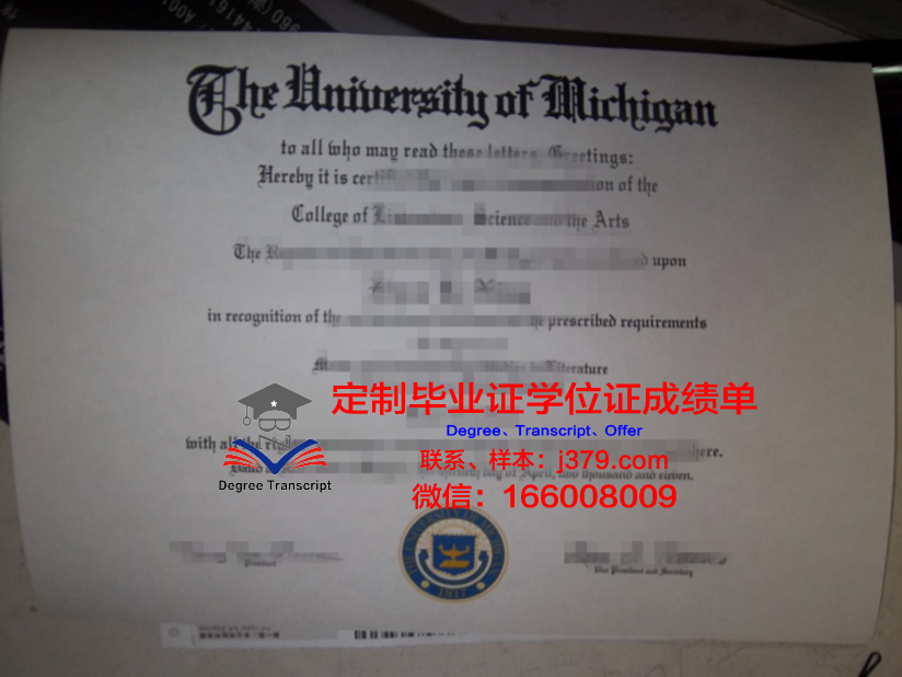 肯普滕应用技术大学毕业证：开启职业生涯的钥匙