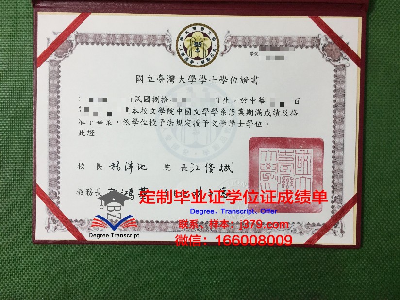 杜埃国立高等工业技术与矿业学院毕业证外壳(杜埃国立高等矿业学院qs排名)