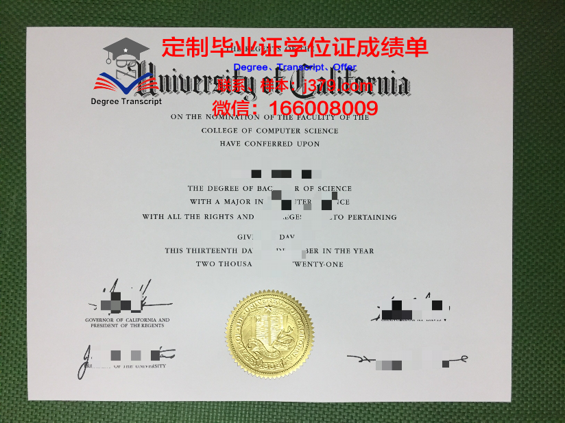 联合都市大学中心硕士毕业证：开启国际化教育新篇章