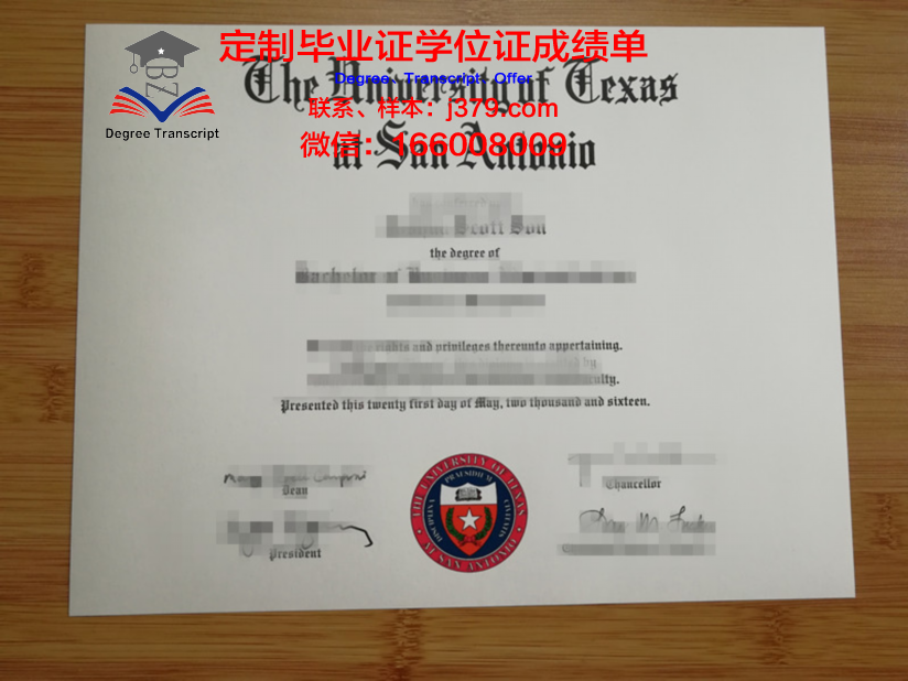 德克萨斯大学圣安东尼奥分校硕士毕业证：开启全球职业生涯的金钥匙