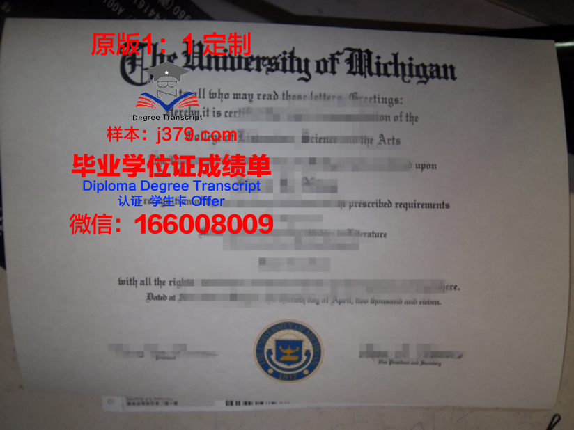波多西科学与技术研究院研究生毕业证(波多西是什么意思)