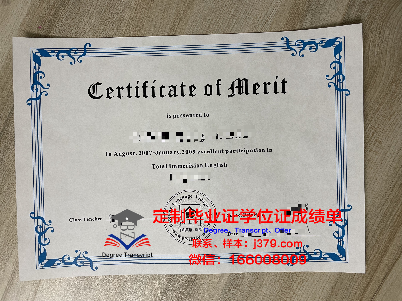 波城大学毕业证书模板(波城大学毕业证书模板电子版)