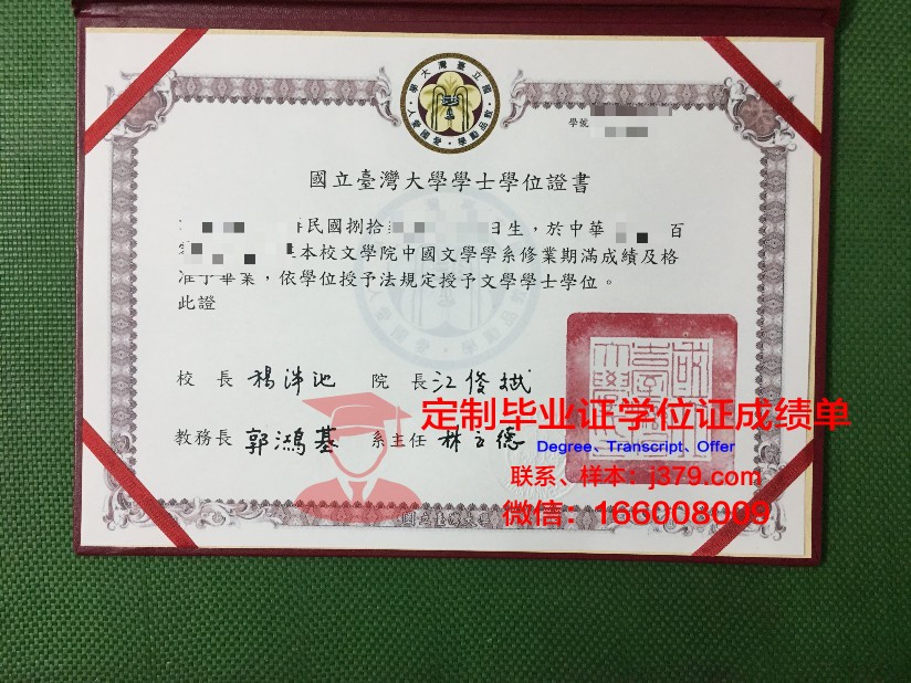 波洛茨克国立大学读多久才毕业证(波洛茨克国立大学一年制硕士)