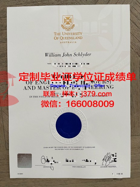 波尔多大学学历证书(波尔多大学学历证书图片)