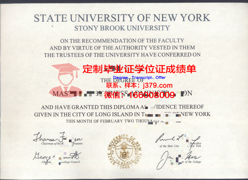 纽约州立大学锡拉丘兹健康科学中心毕业证书模板(美国锡拉丘兹大学)