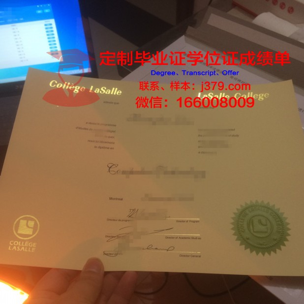 羚羊谷学院毕业学位