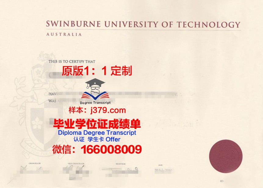 波尔多第三大学毕业证原件(波尔多第三大学毕业证原件图片)