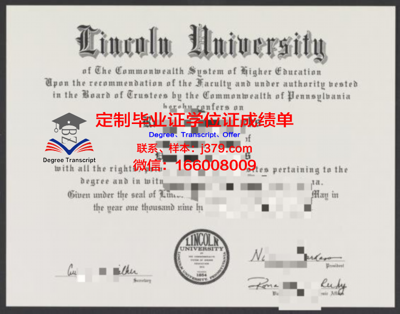 林肯大学（英国）读多久才毕业证(英国林肯大学毕业典礼)