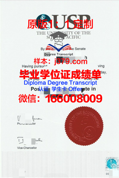 环太平洋大学毕业证Diploma文凭成绩单