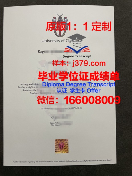 波特和切斯特学院毕业证学位文凭学历Diploma