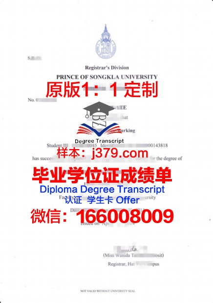 泰国农业大学毕业证(泰国农业大学毕业时间)
