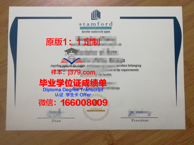 泰国商会大学博士毕业证书(泰国商会大学招生简章)