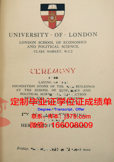 泰勒学院本科毕业证(泰勒学院系列怎么样)