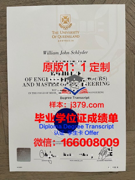 波尔图大学博士毕业证书(波尔图大学怎么样)