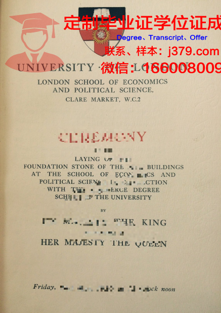 泰勒学院毕业证模板(泰勒学院排名)