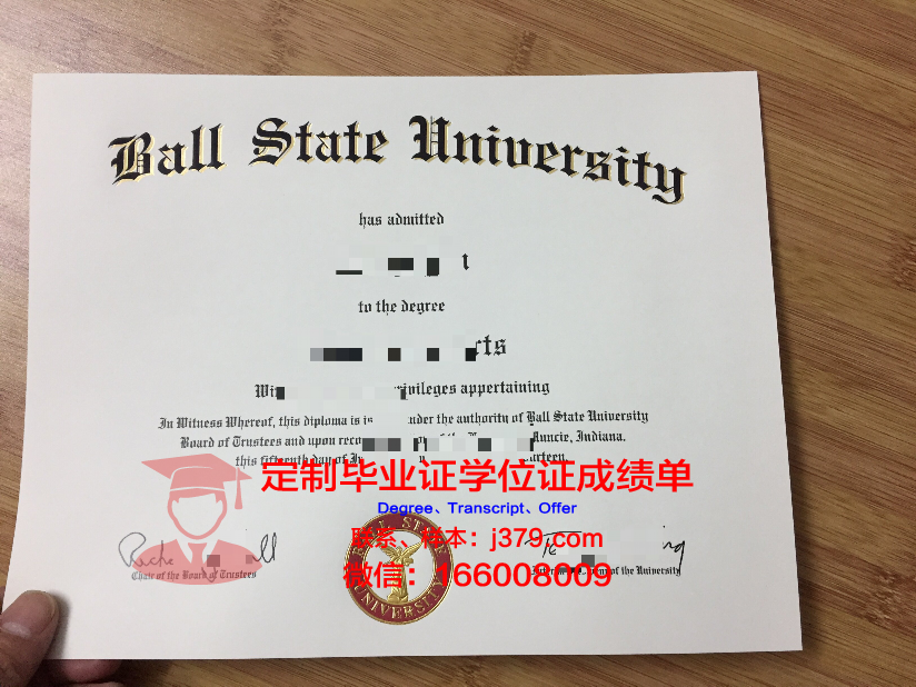 波尔州立大学本科毕业证(波尔州立大学本科毕业证怎么拿)